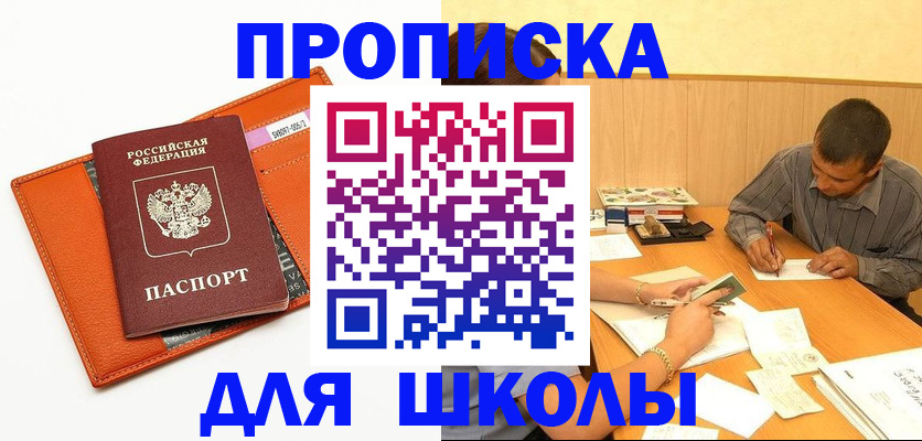 форма 3 в Курчатове