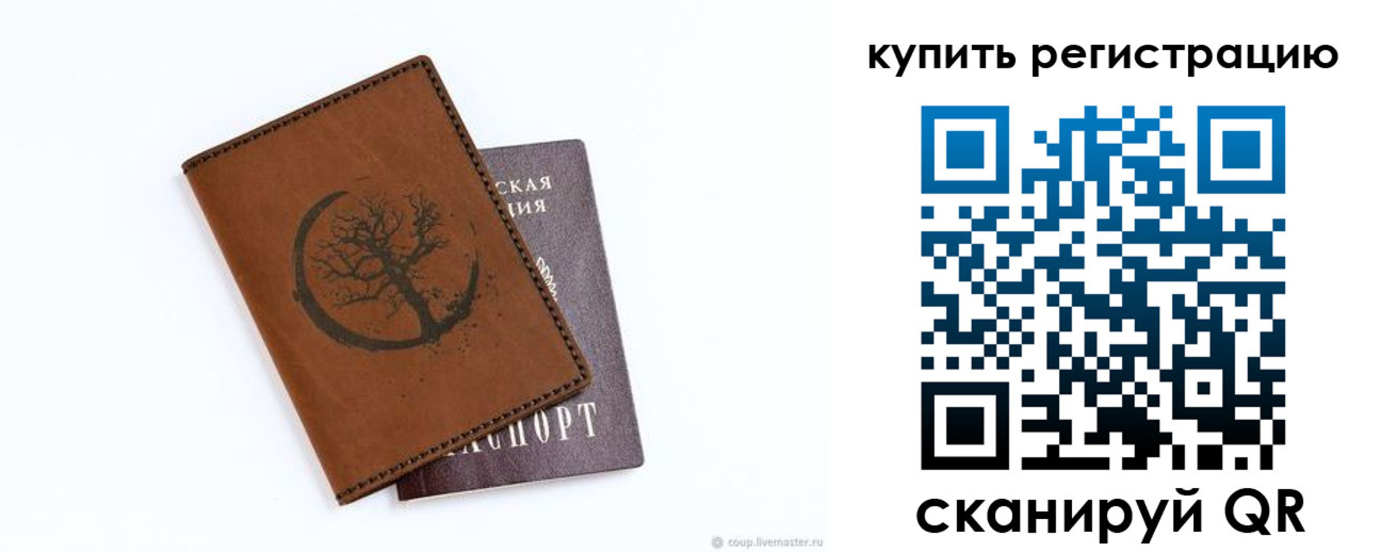 где прописаться в Курчатове