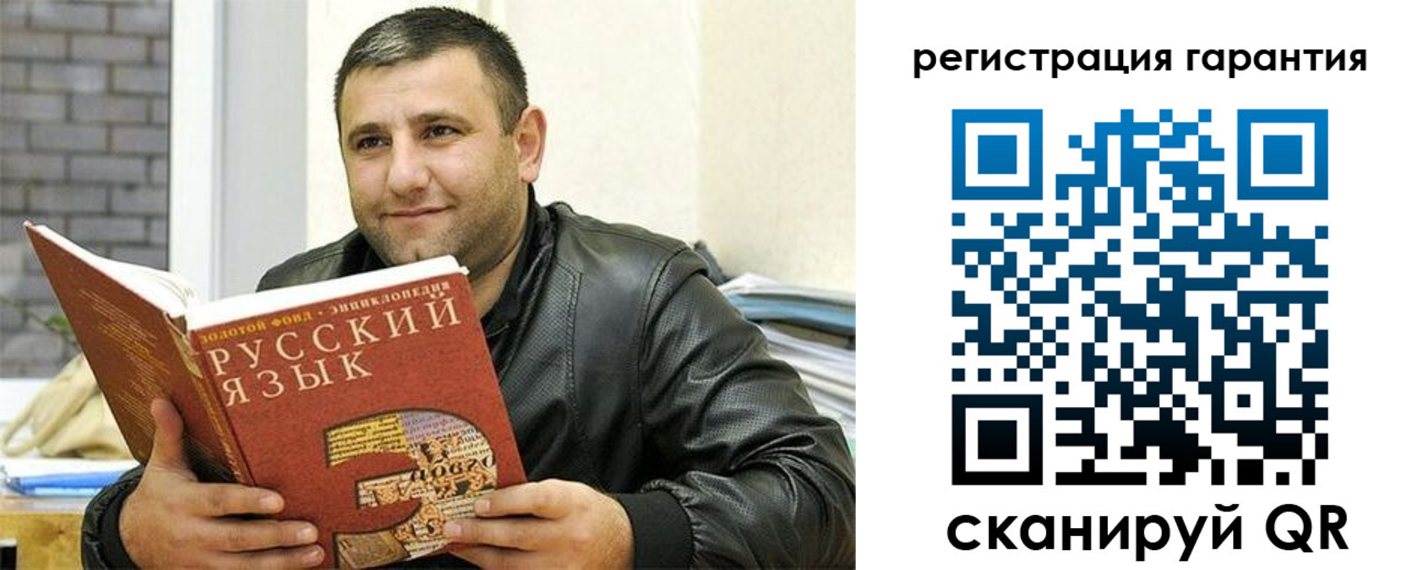 найти адрес прописки в Курчатове