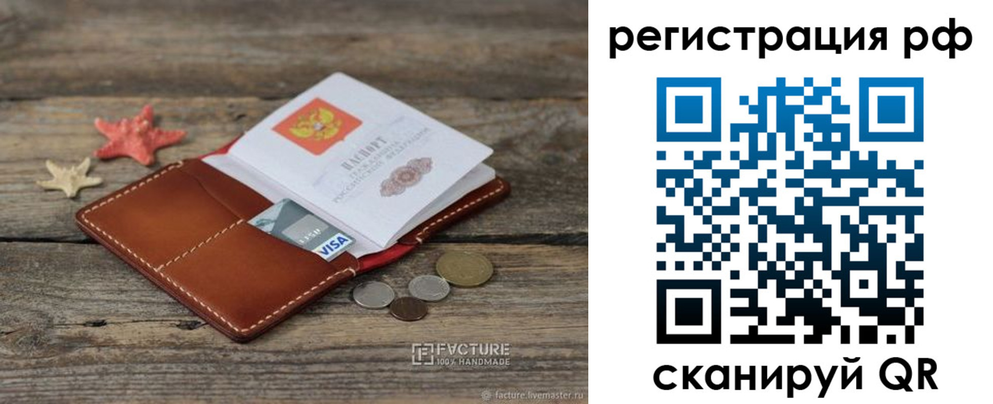 где прописаться в Курчатове