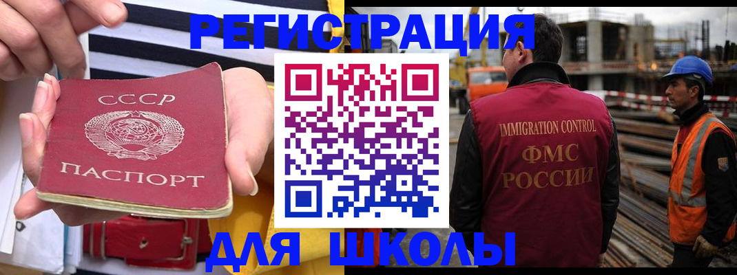 временная регистрация в квартире в Курчатове